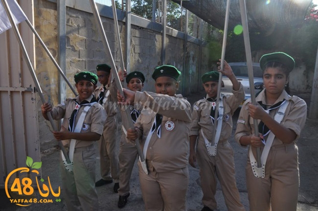 kashaf 3eed yaffaj2i (75).JPG